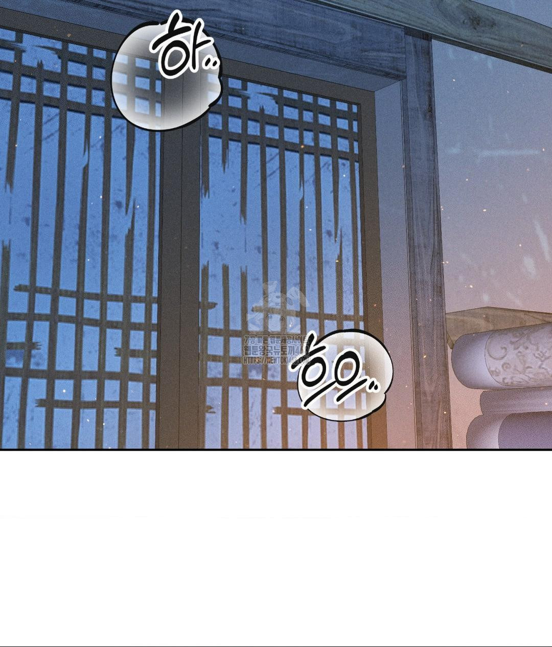 Payment for the Ride Raw - Chapter 31 Page 2