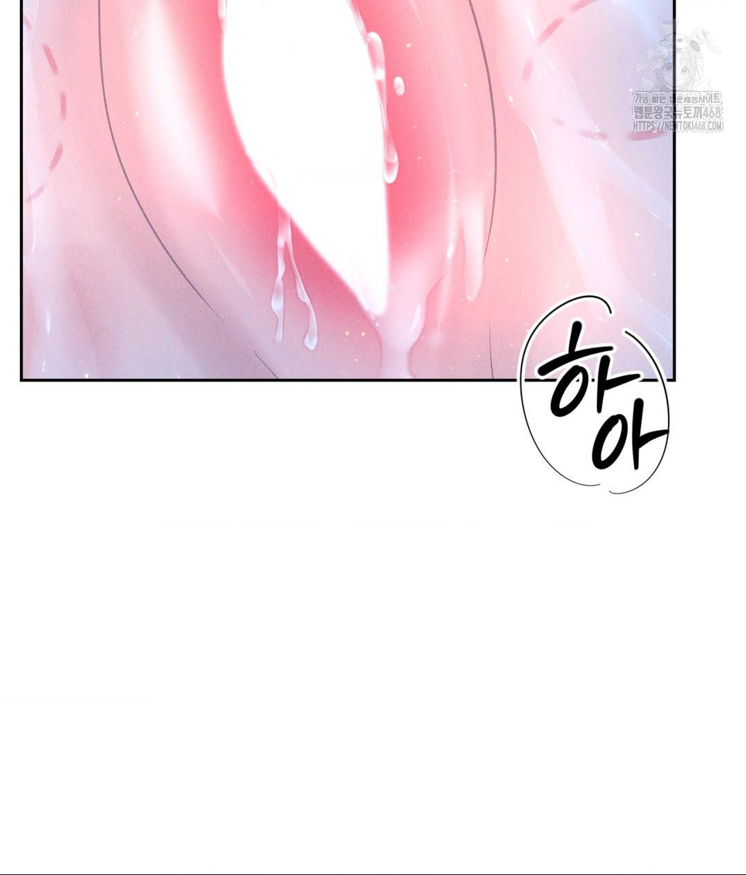 Payment for the Ride Raw - Chapter 31 Page 20