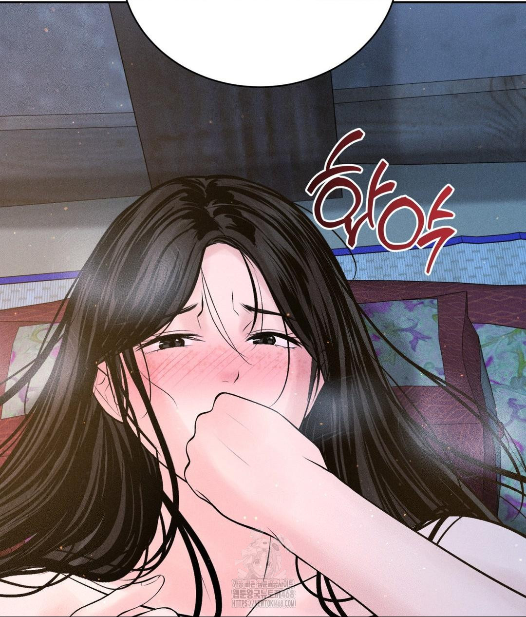 Payment for the Ride Raw - Chapter 31 Page 23