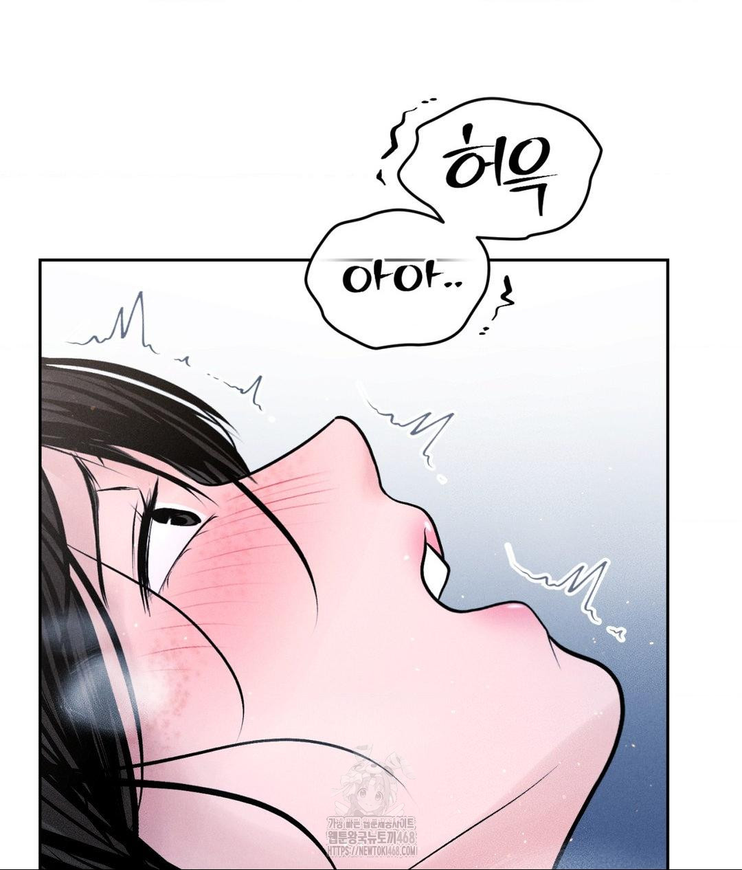 Payment for the Ride Raw - Chapter 31 Page 32