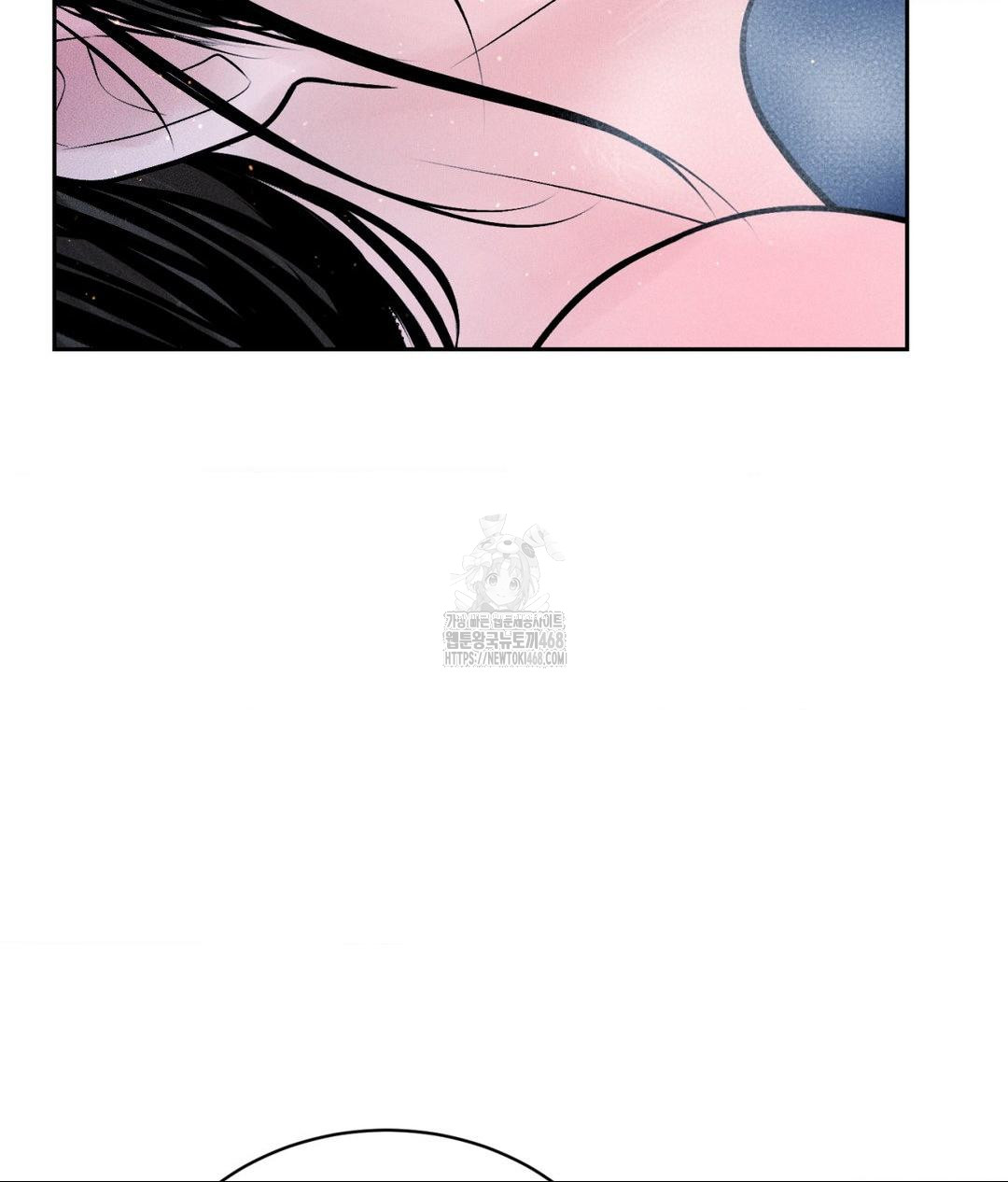 Payment for the Ride Raw - Chapter 31 Page 33