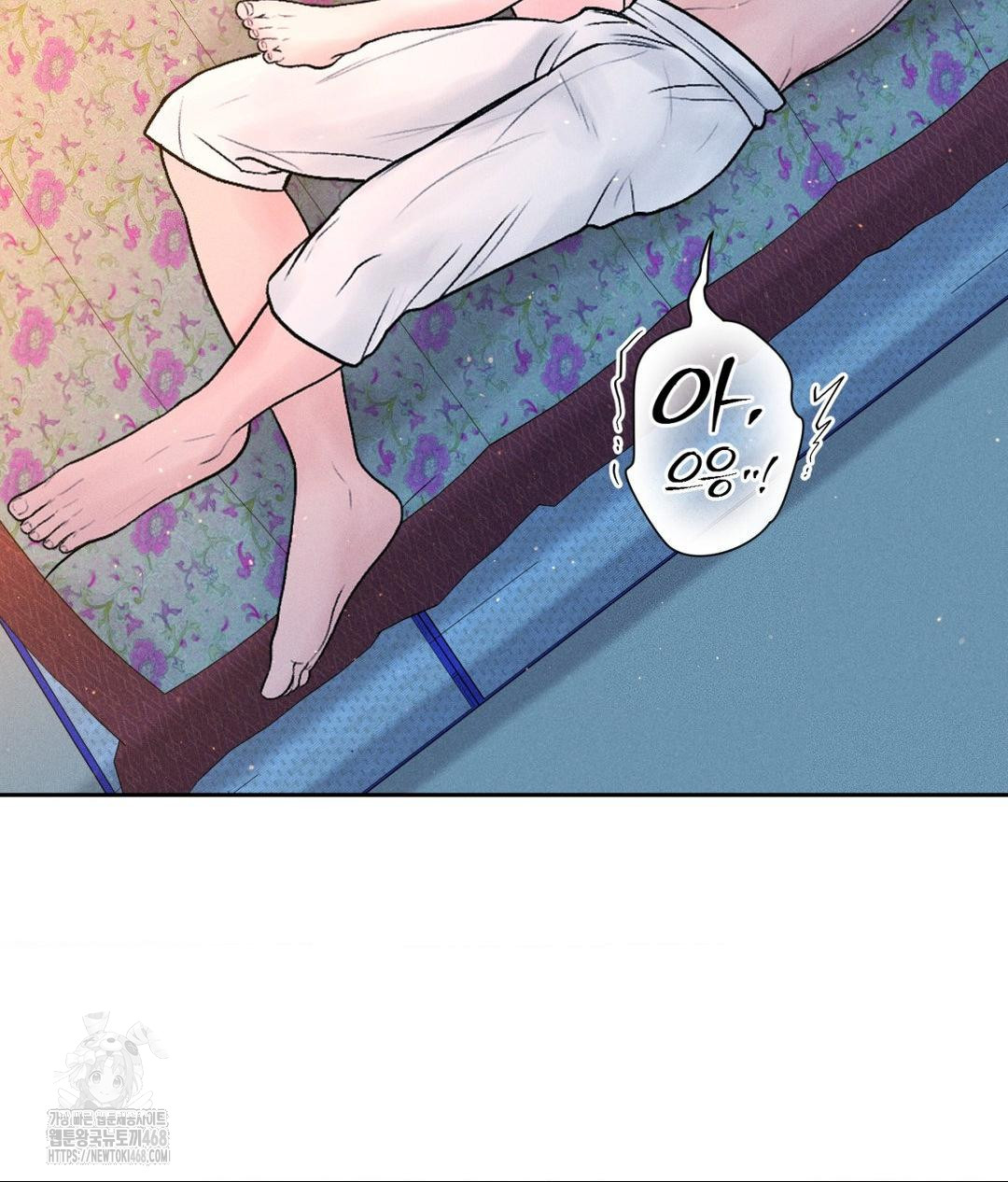 Payment for the Ride Raw - Chapter 31 Page 35