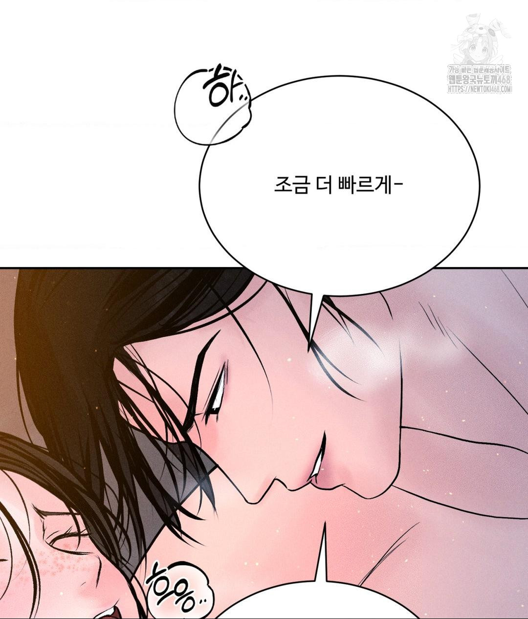 Payment for the Ride Raw - Chapter 31 Page 36