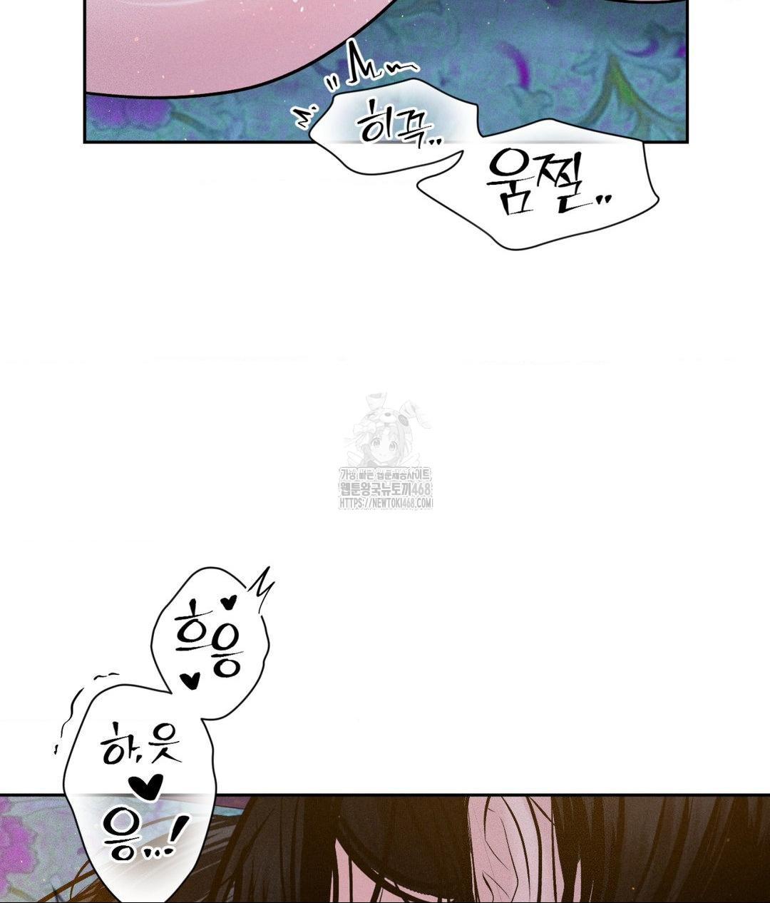 Payment for the Ride Raw - Chapter 31 Page 39