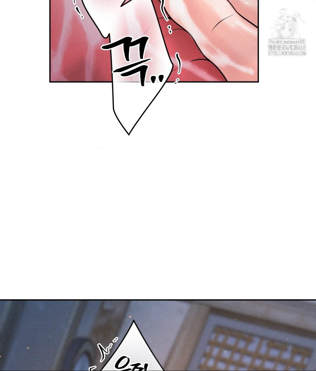 Payment for the Ride Raw - Chapter 31 Page 42