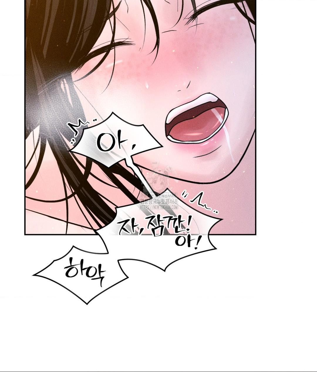 Payment for the Ride Raw - Chapter 31 Page 47