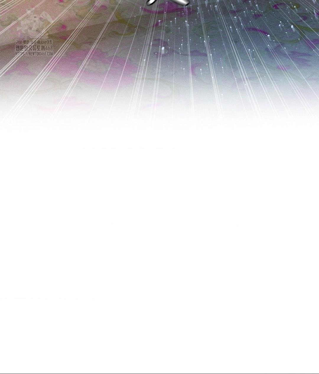 Payment for the Ride Raw - Chapter 31 Page 50