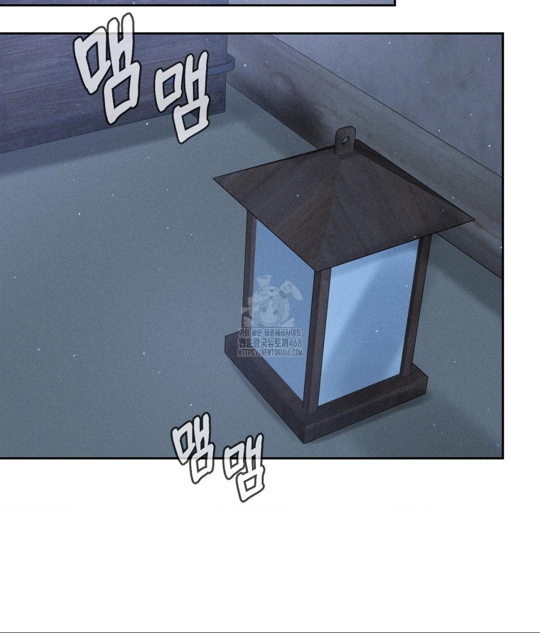 Payment for the Ride Raw - Chapter 31 Page 52