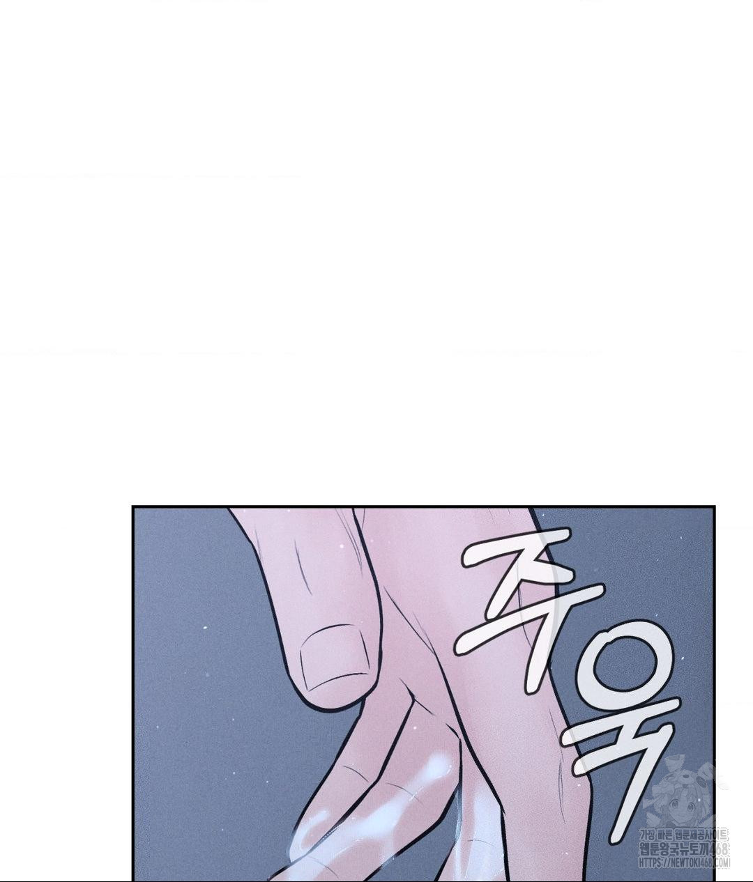 Payment for the Ride Raw - Chapter 31 Page 53