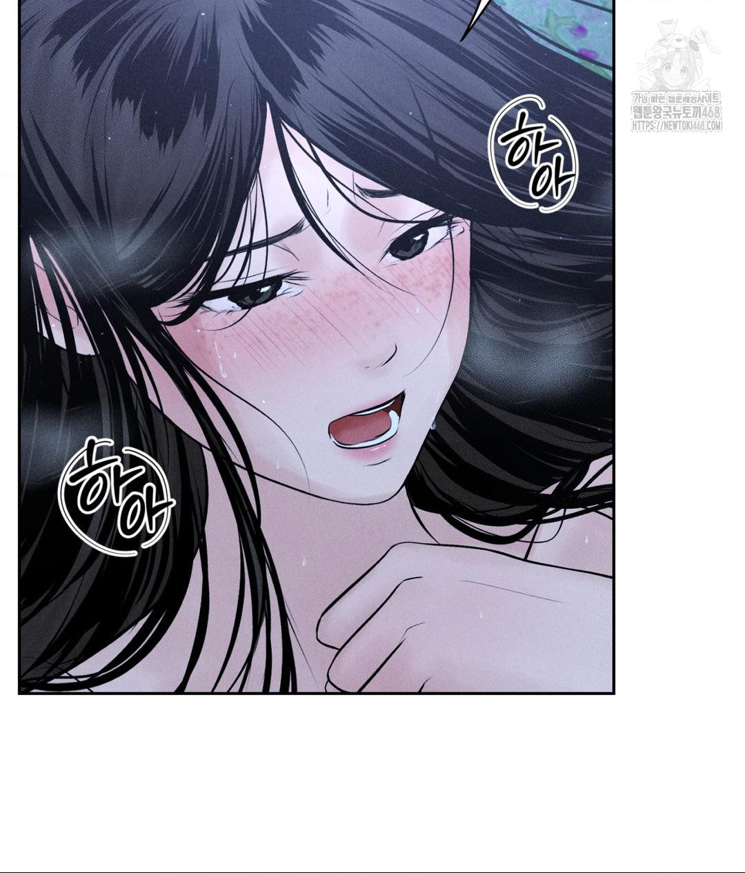 Payment for the Ride Raw - Chapter 31 Page 57