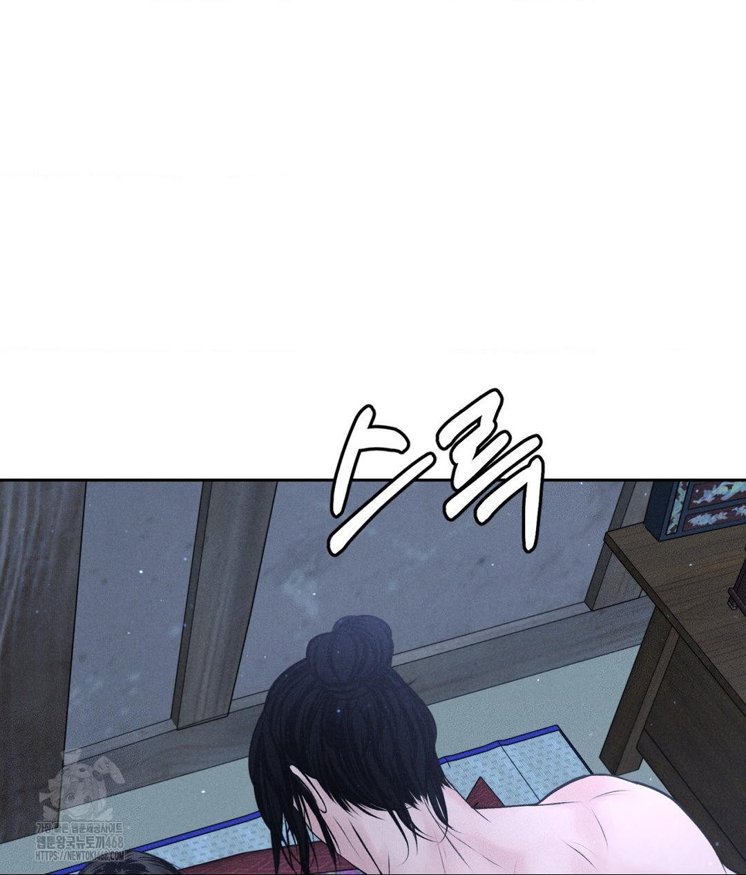 Payment for the Ride Raw - Chapter 31 Page 58