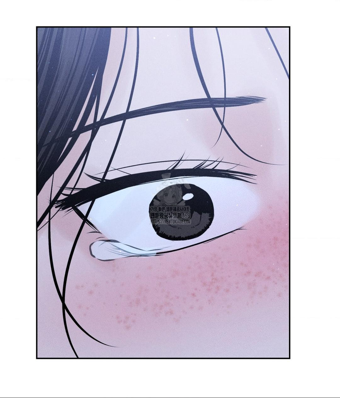 Payment for the Ride Raw - Chapter 31 Page 62