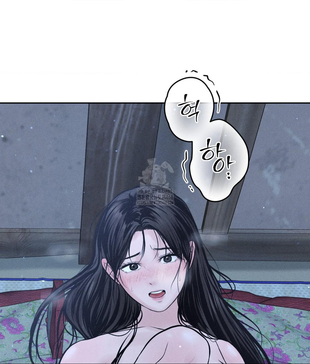 Payment for the Ride Raw - Chapter 31 Page 66