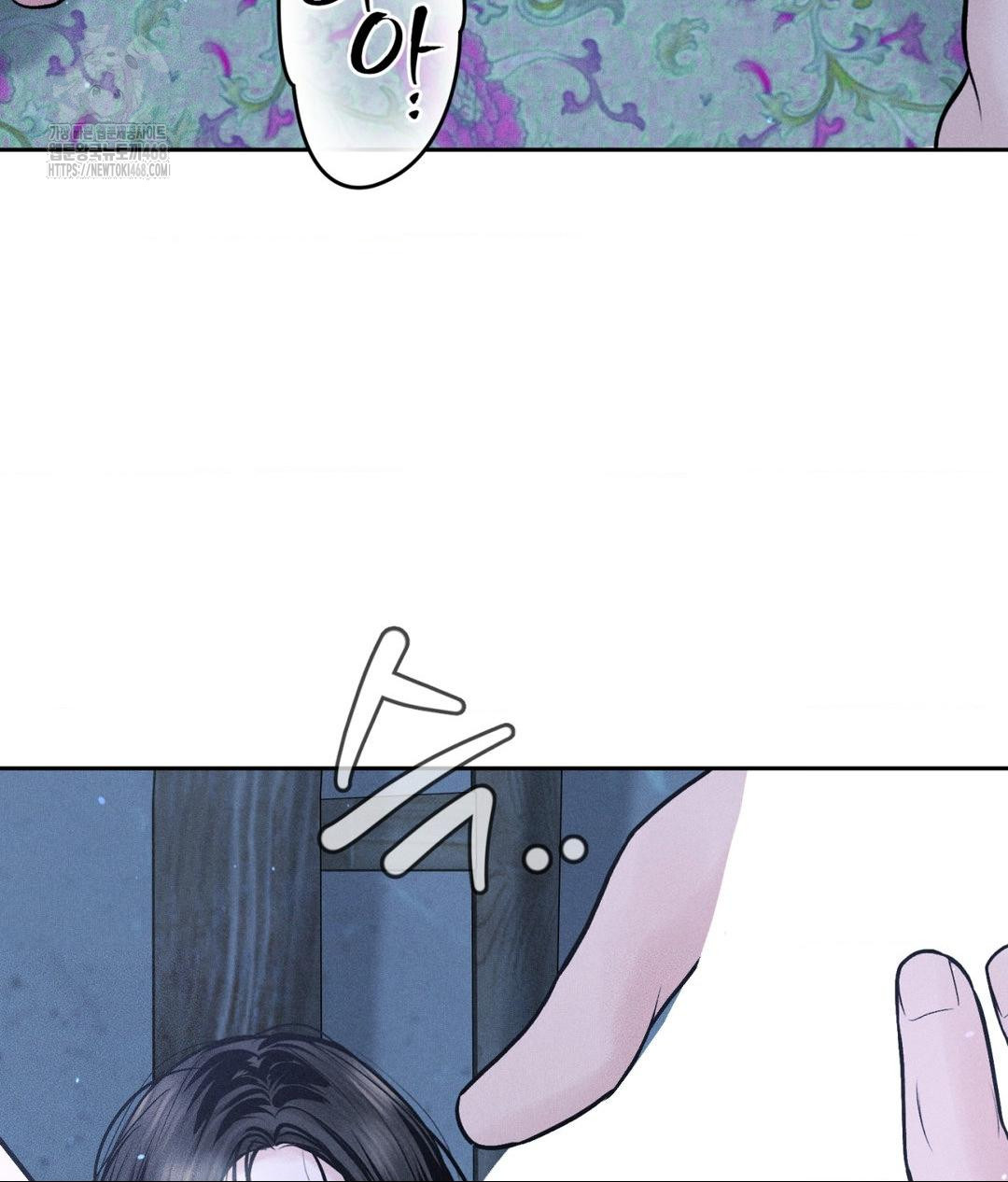 Payment for the Ride Raw - Chapter 31 Page 68