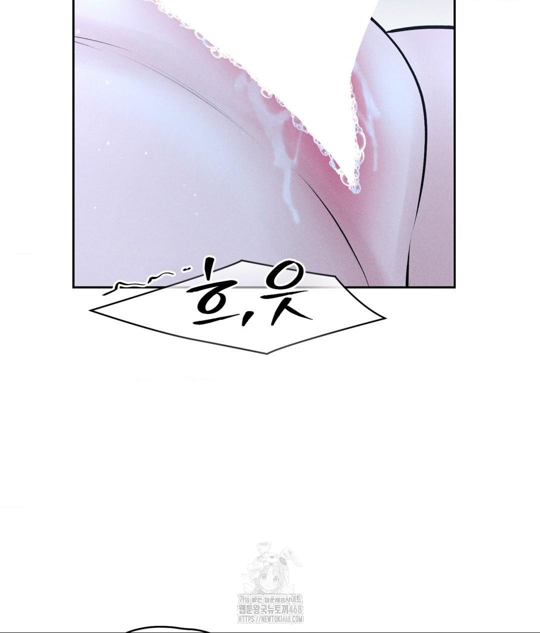 Payment for the Ride Raw - Chapter 31 Page 71