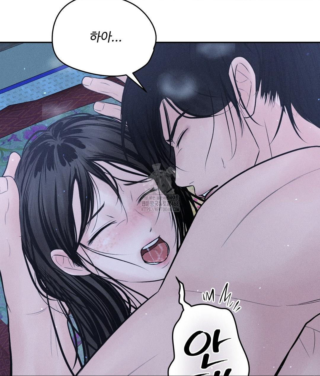 Payment for the Ride Raw - Chapter 31 Page 72