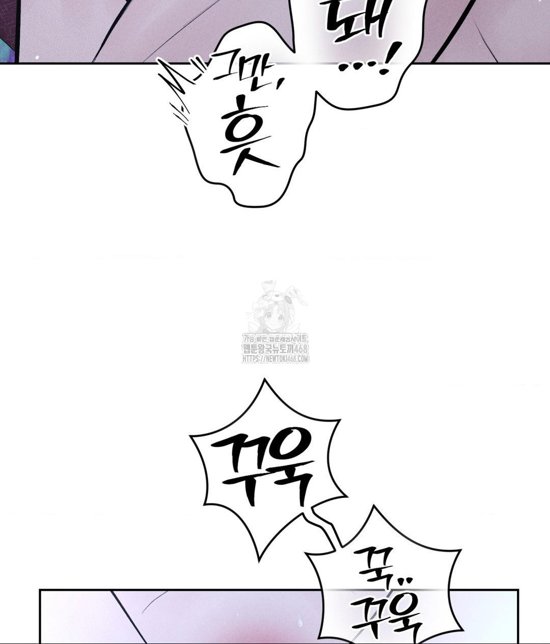 Payment for the Ride Raw - Chapter 31 Page 73