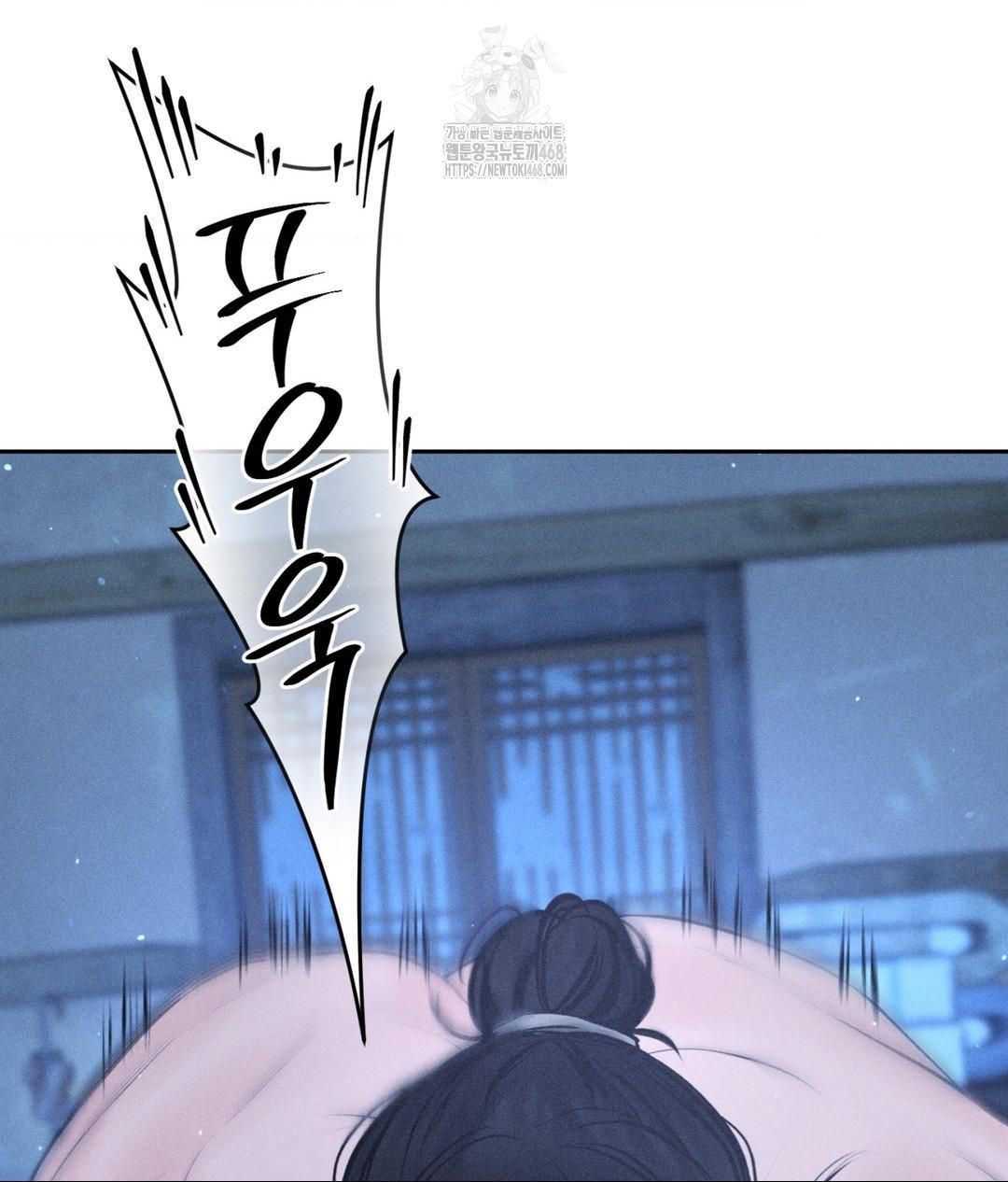 Payment for the Ride Raw - Chapter 31 Page 75