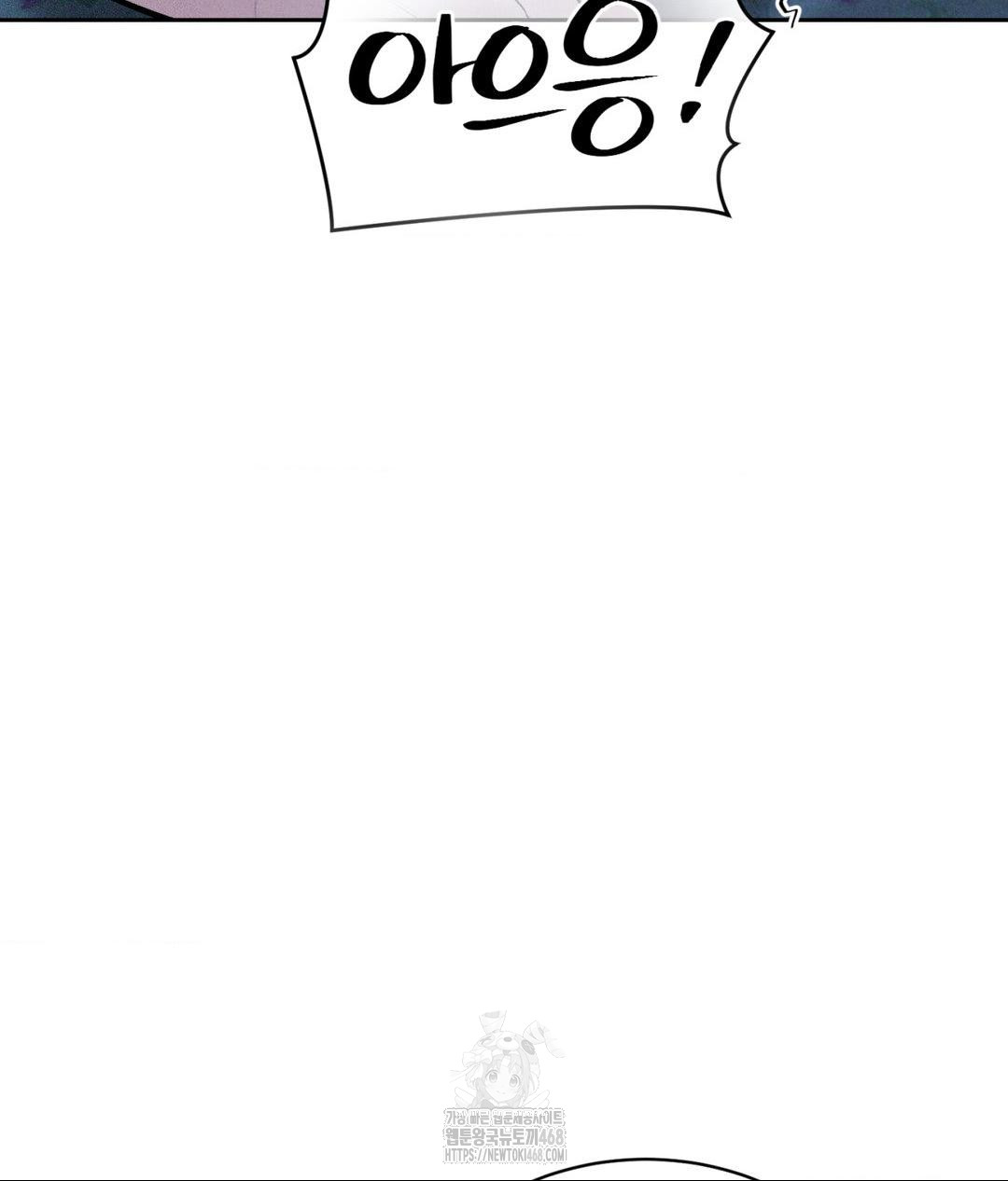 Payment for the Ride Raw - Chapter 31 Page 77