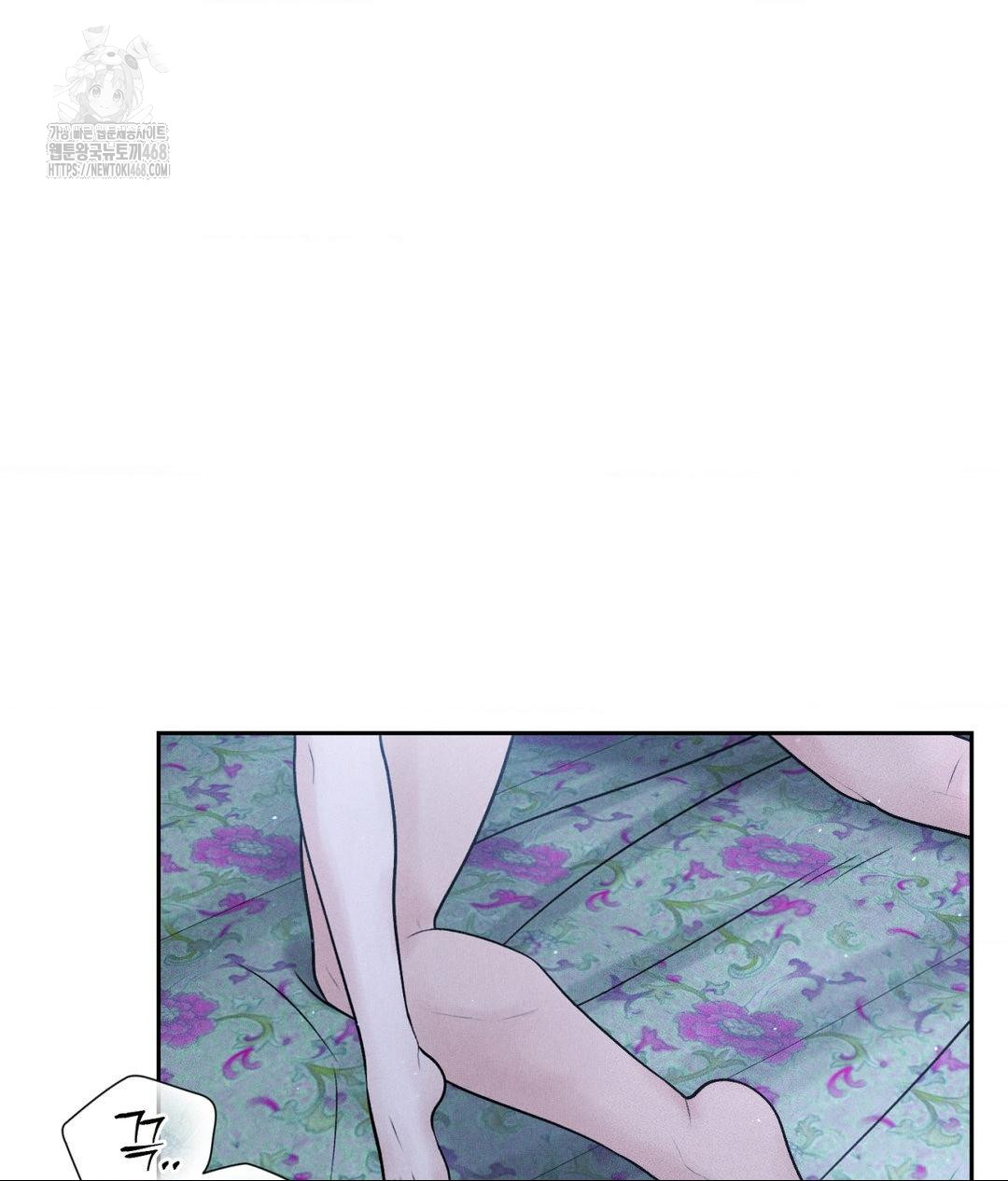 Payment for the Ride Raw - Chapter 31 Page 86