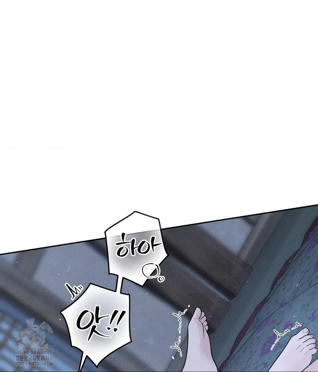 Payment for the Ride Raw - Chapter 31 Page 90