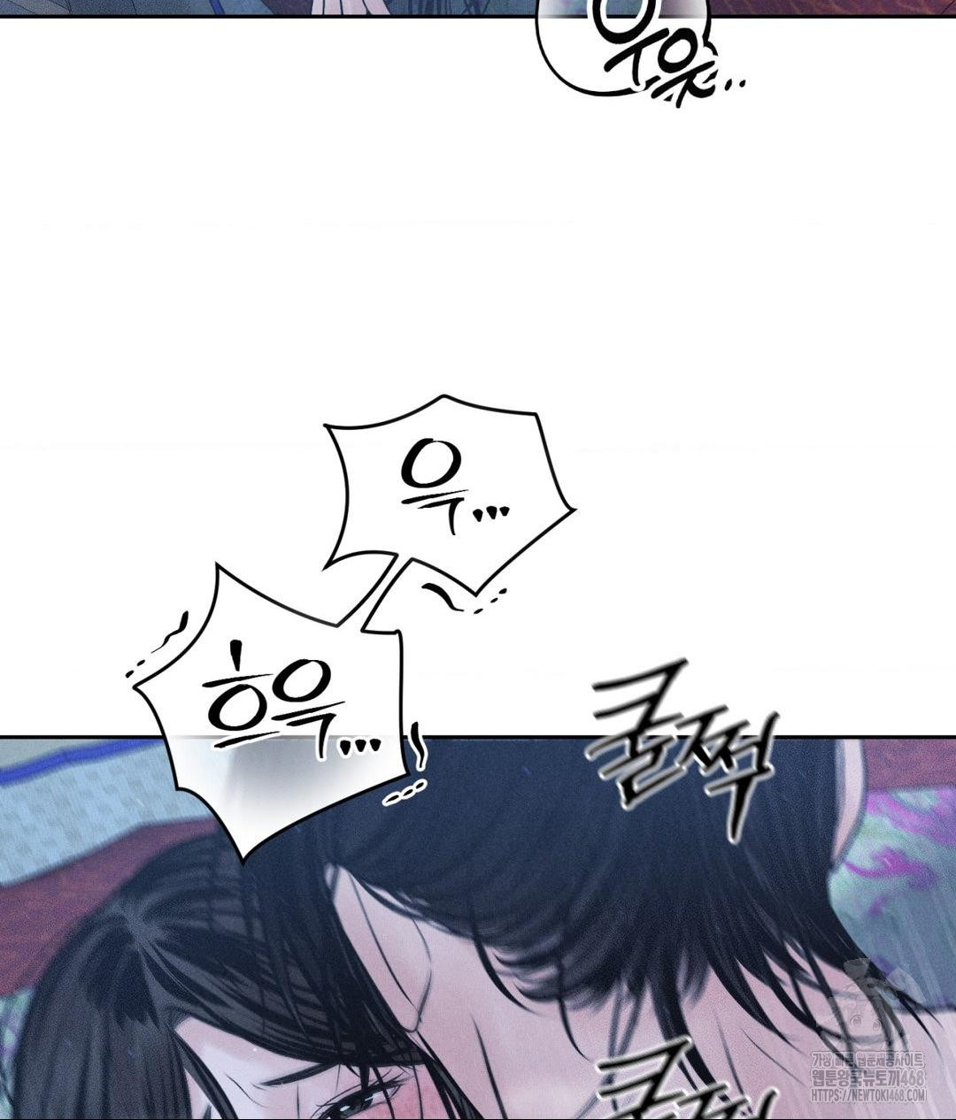 Payment for the Ride Raw - Chapter 31 Page 92