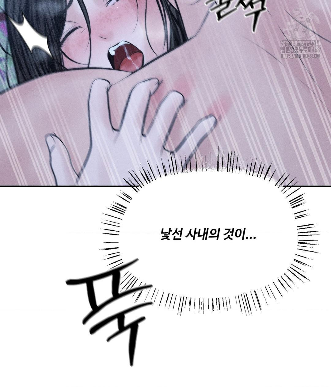 Payment for the Ride Raw - Chapter 31 Page 93