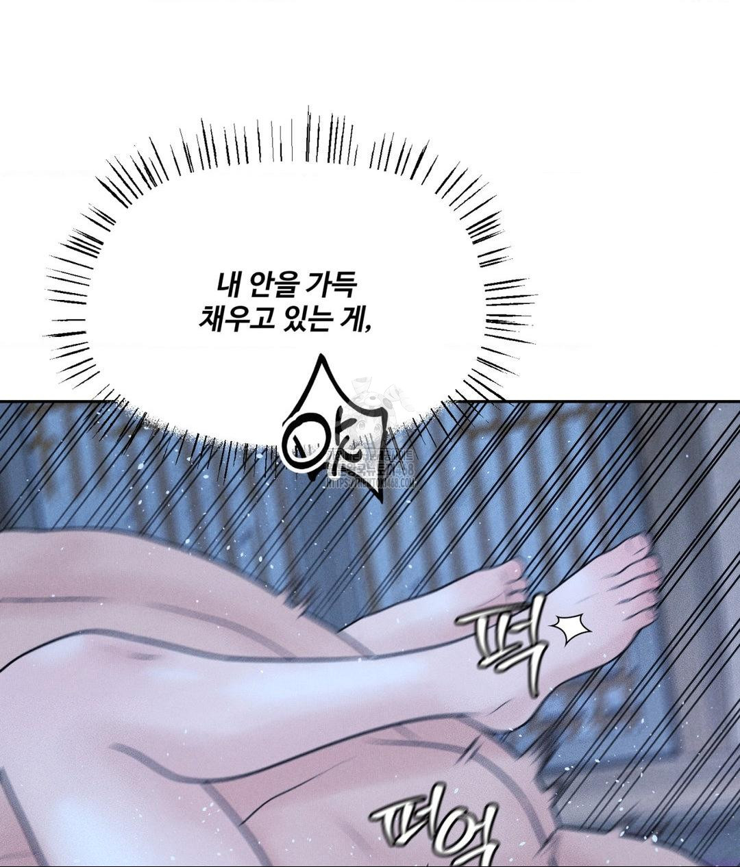 Payment for the Ride Raw - Chapter 31 Page 94