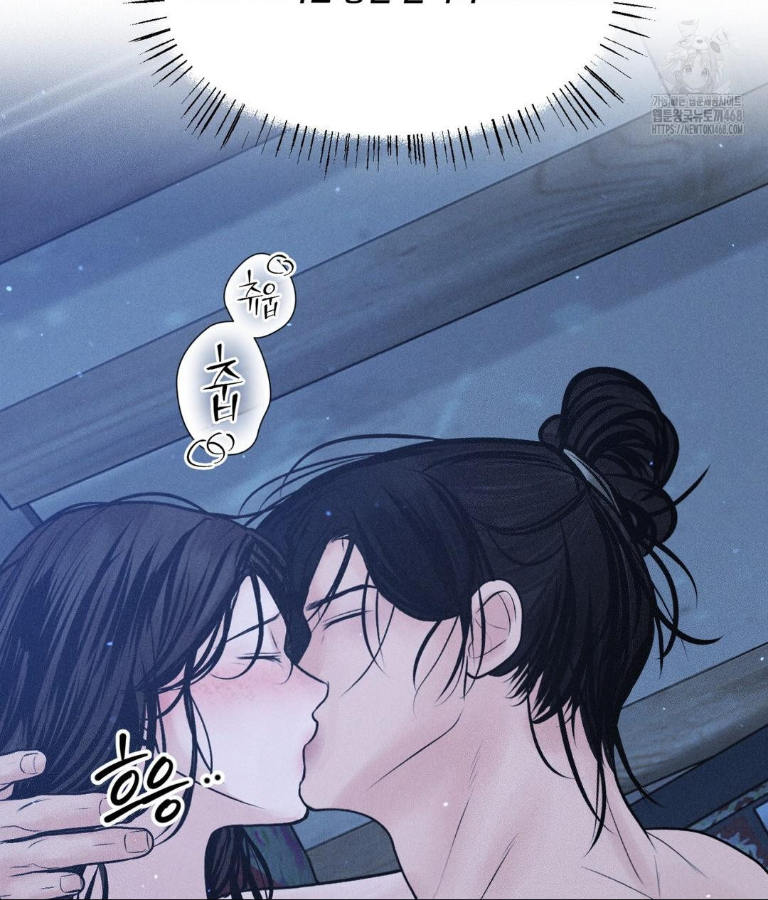 Payment for the Ride Raw - Chapter 31 Page 96