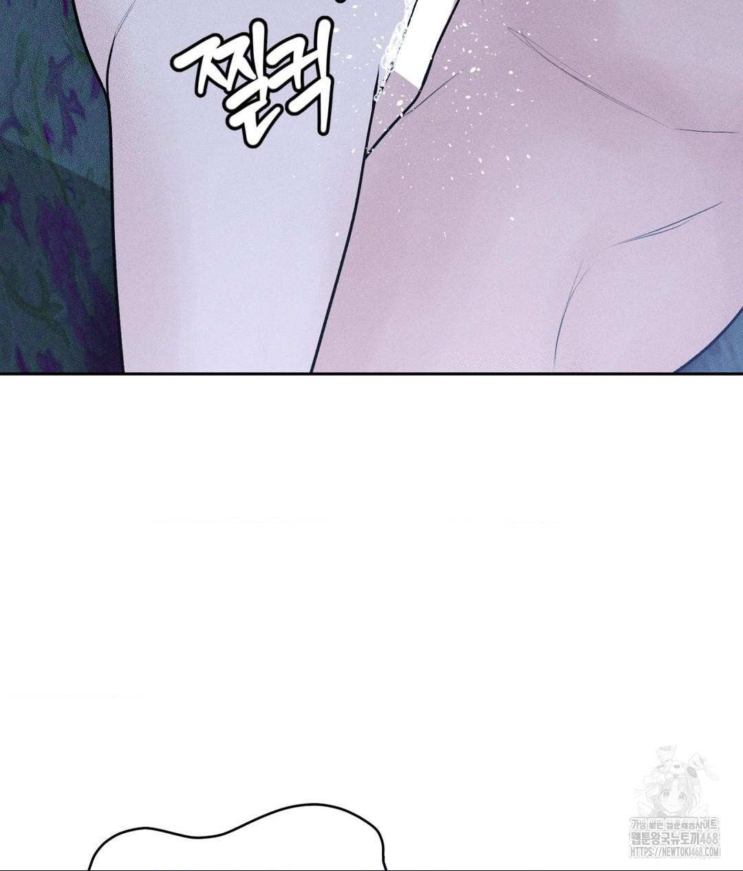 Payment for the Ride Raw - Chapter 31 Page 98