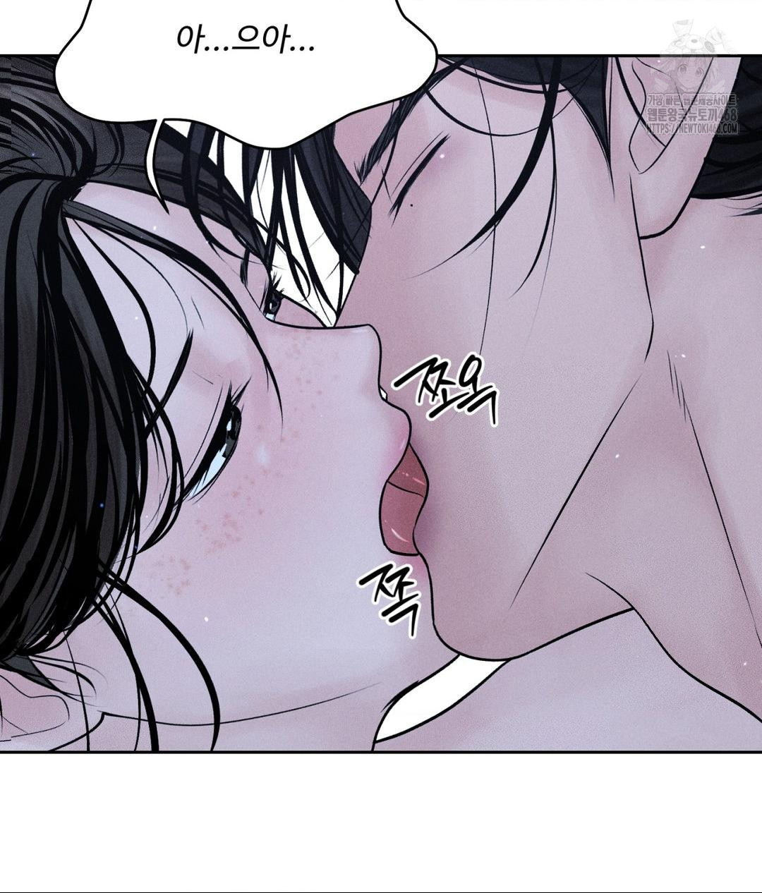 Payment for the Ride Raw - Chapter 31 Page 99