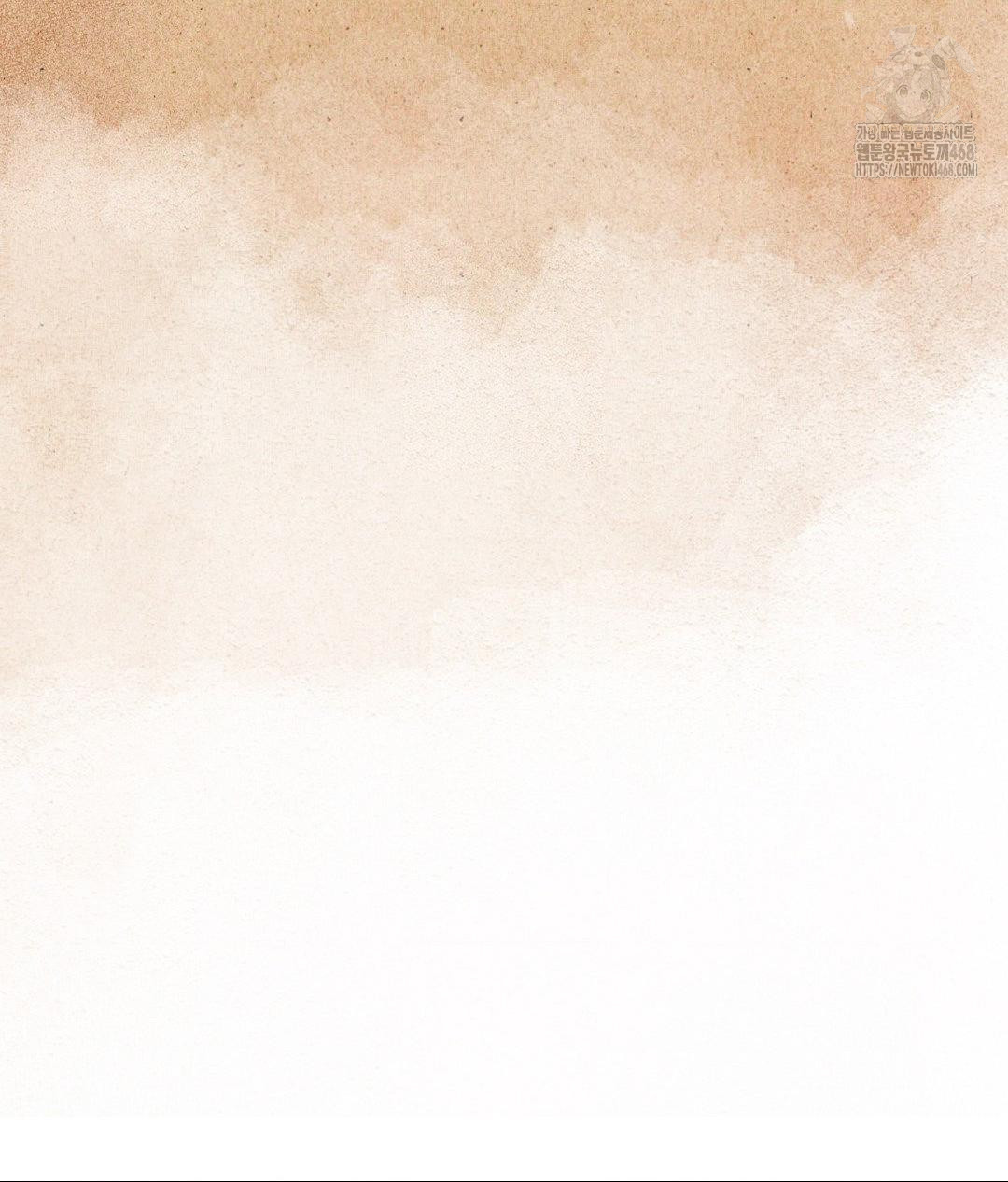 Payment for the Ride Raw - Chapter 32 Page 106