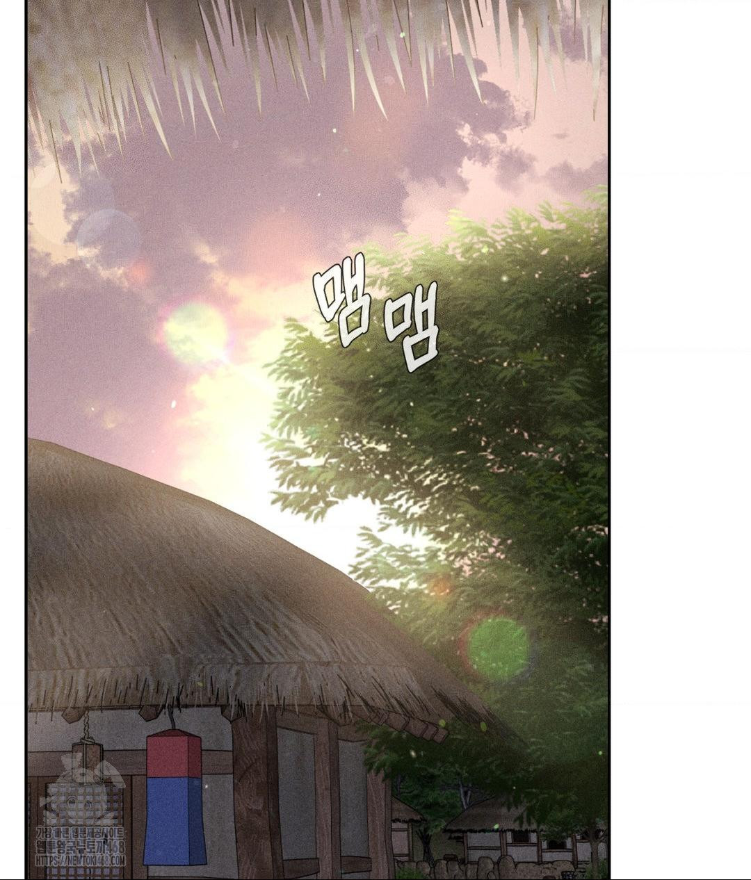 Payment for the Ride Raw - Chapter 32 Page 108