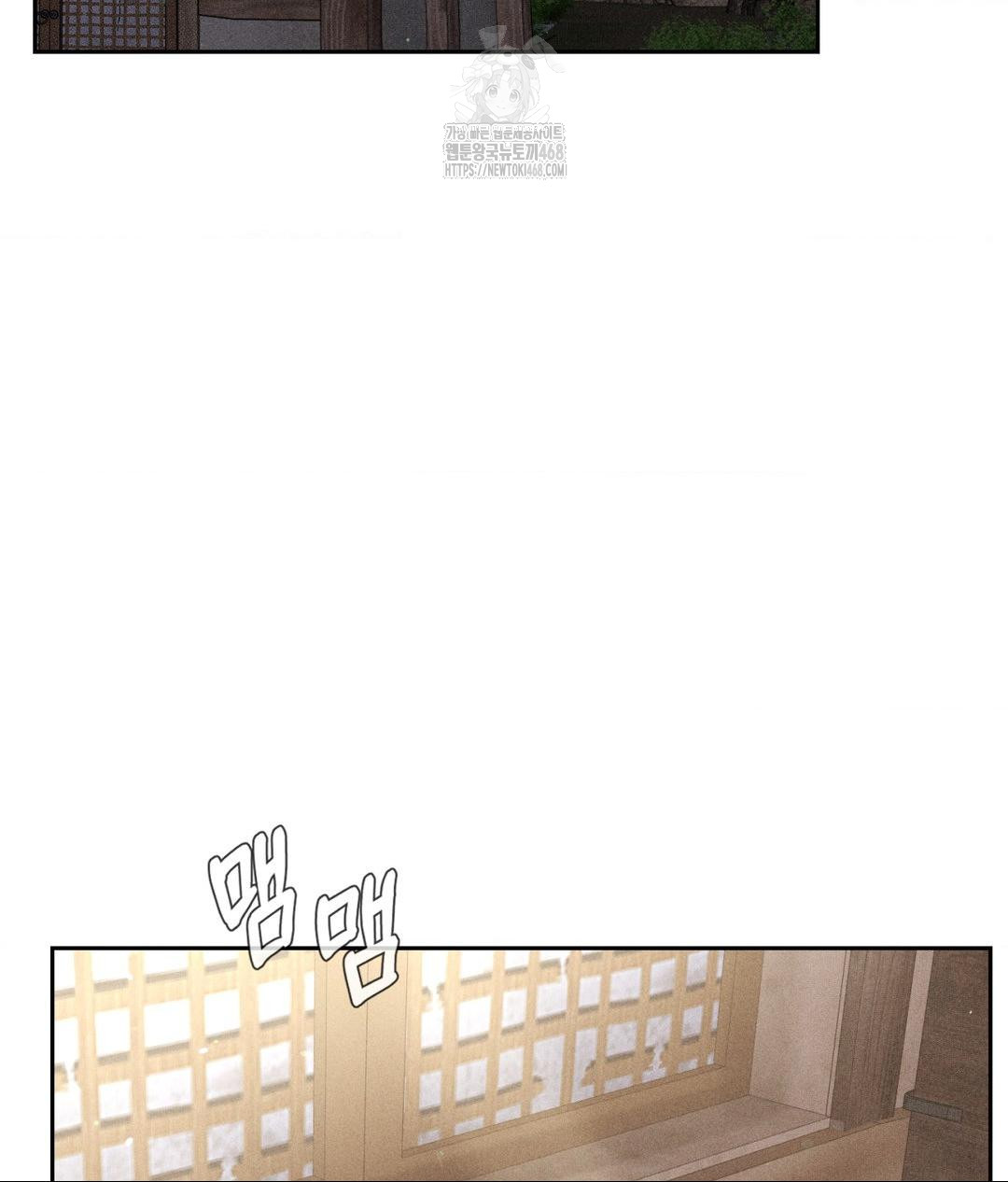 Payment for the Ride Raw - Chapter 32 Page 109