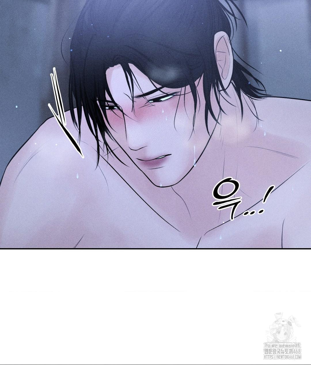 Payment for the Ride Raw - Chapter 32 Page 11