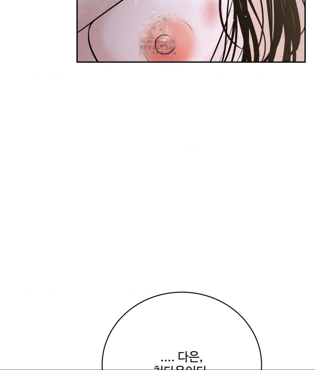 Payment for the Ride Raw - Chapter 32 Page 116