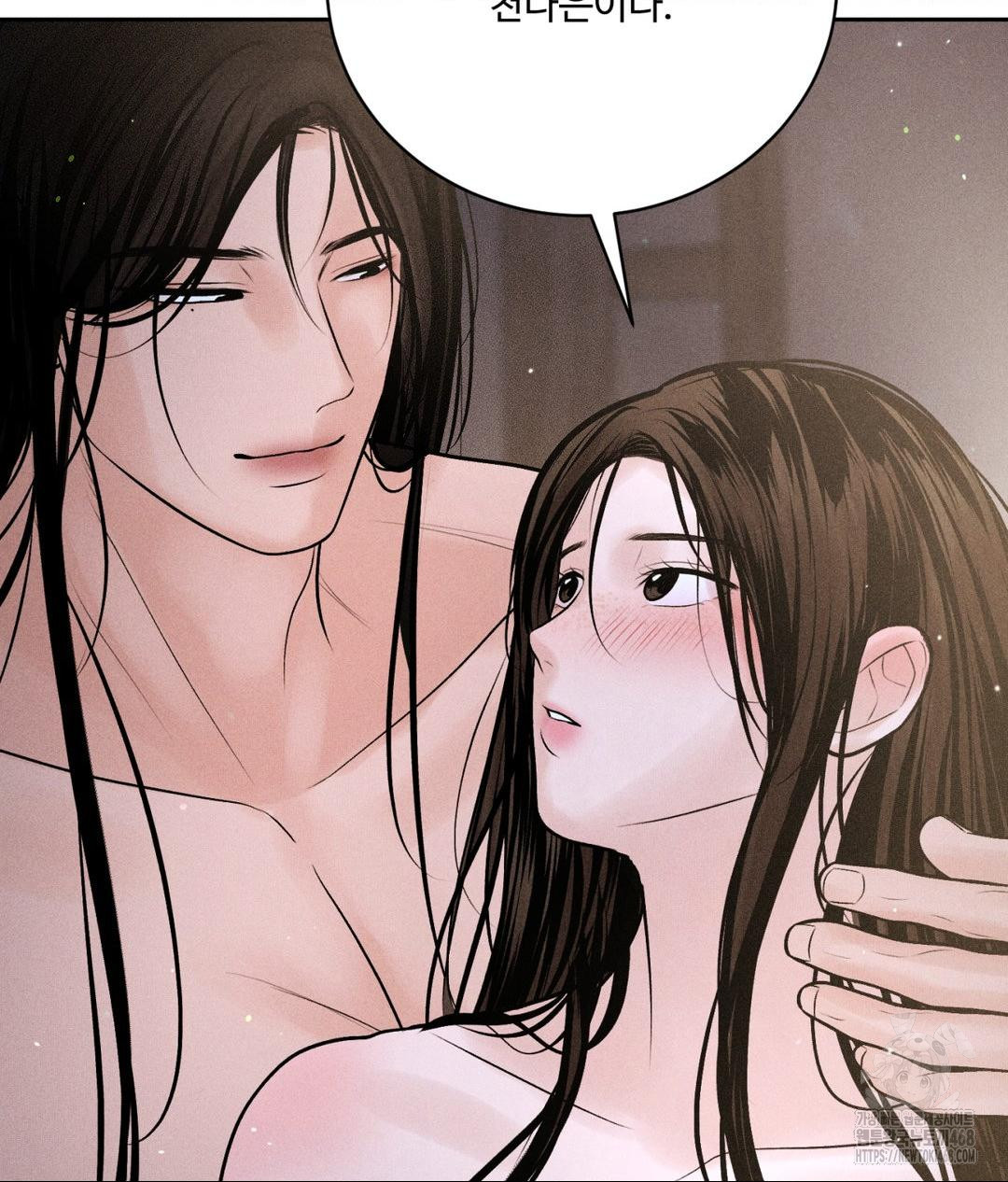 Payment for the Ride Raw - Chapter 32 Page 117