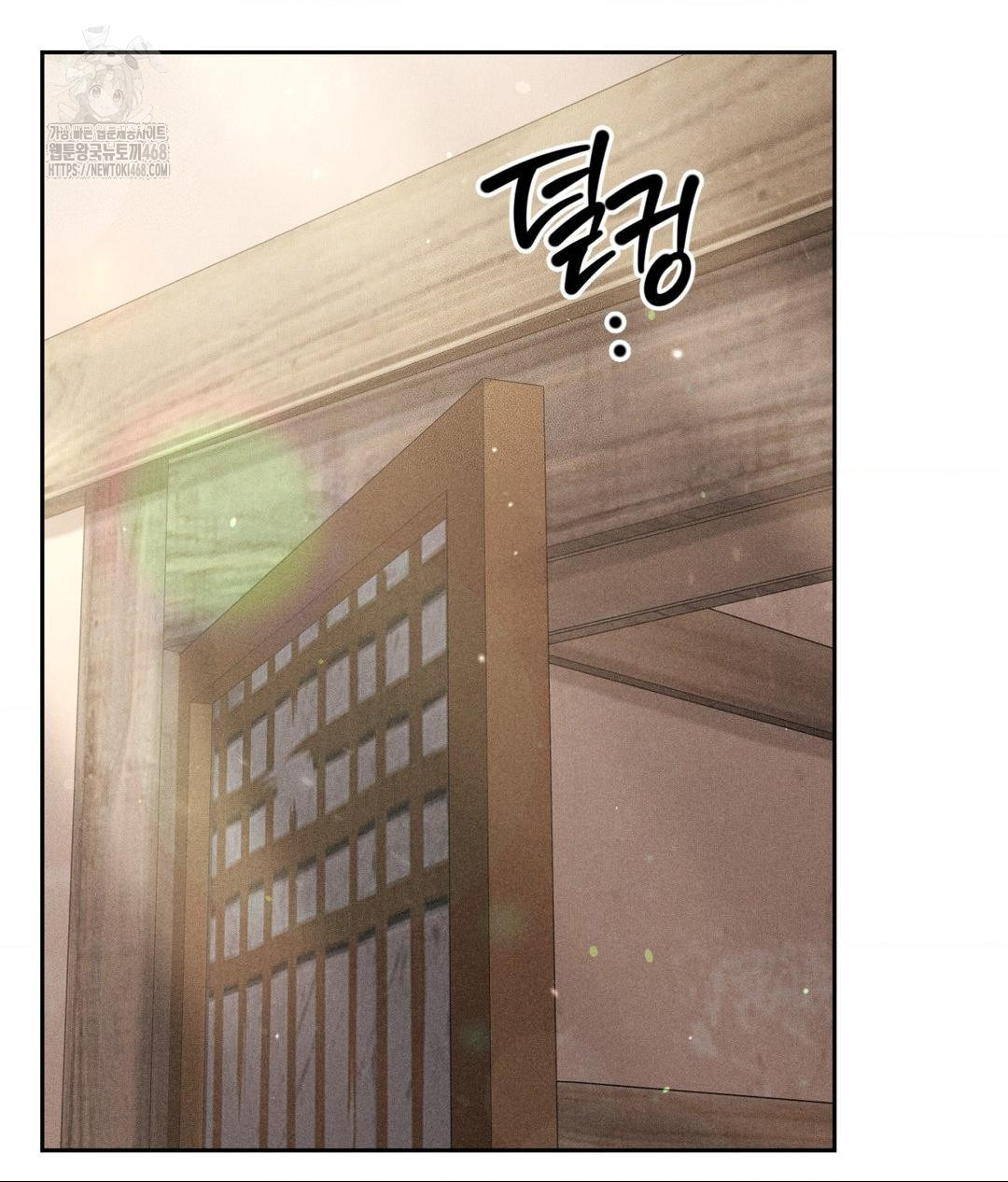 Payment for the Ride Raw - Chapter 32 Page 124