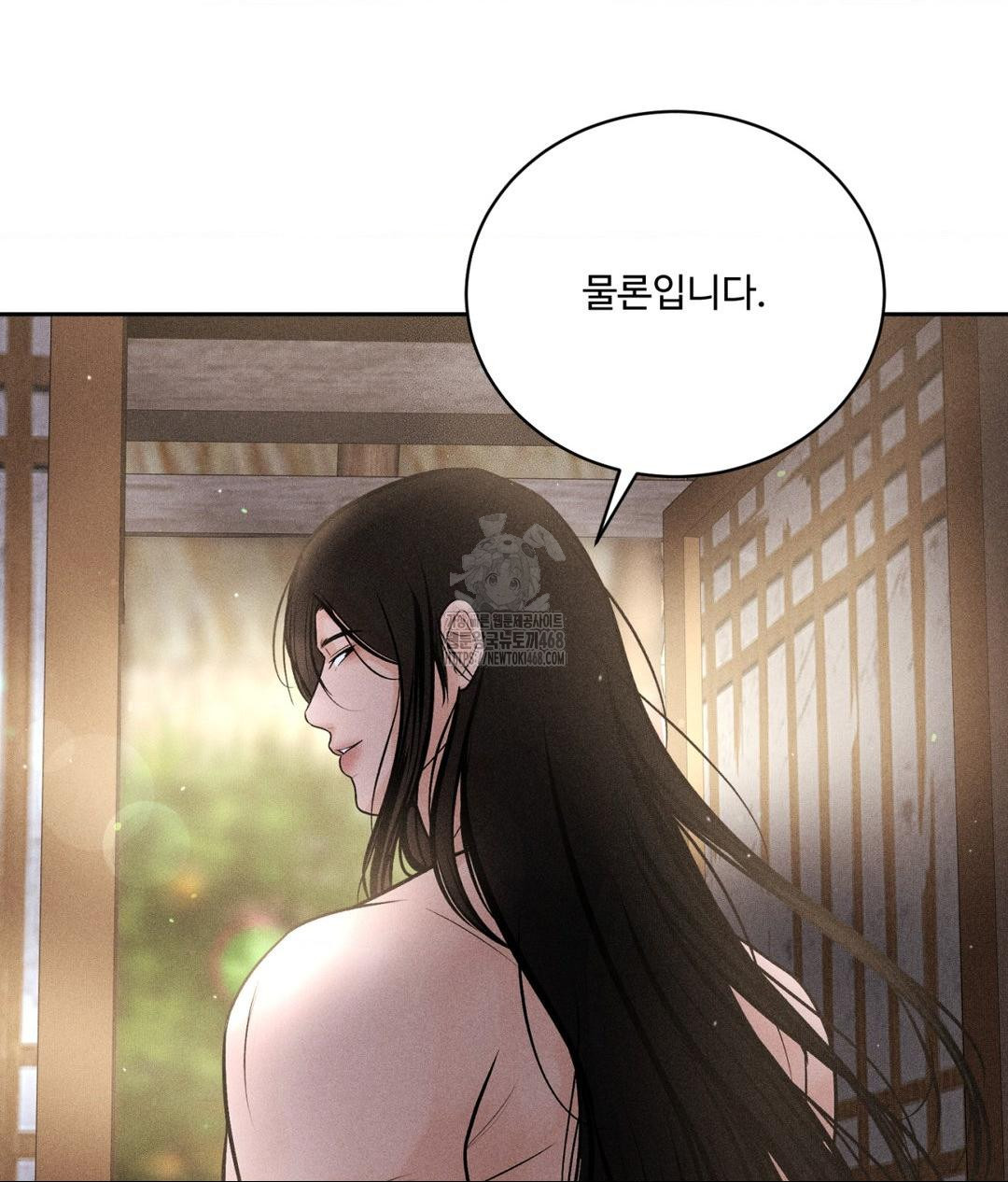 Payment for the Ride Raw - Chapter 32 Page 128