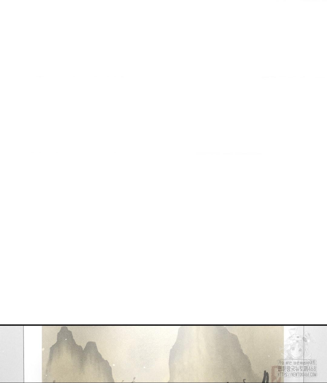 Payment for the Ride Raw - Chapter 32 Page 138