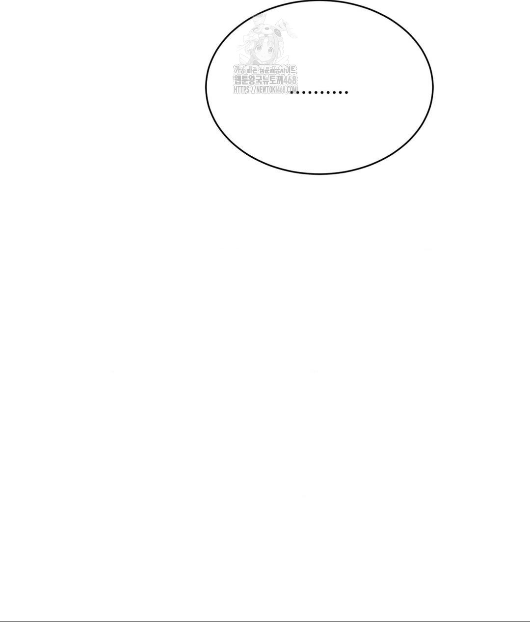 Payment for the Ride Raw - Chapter 32 Page 140