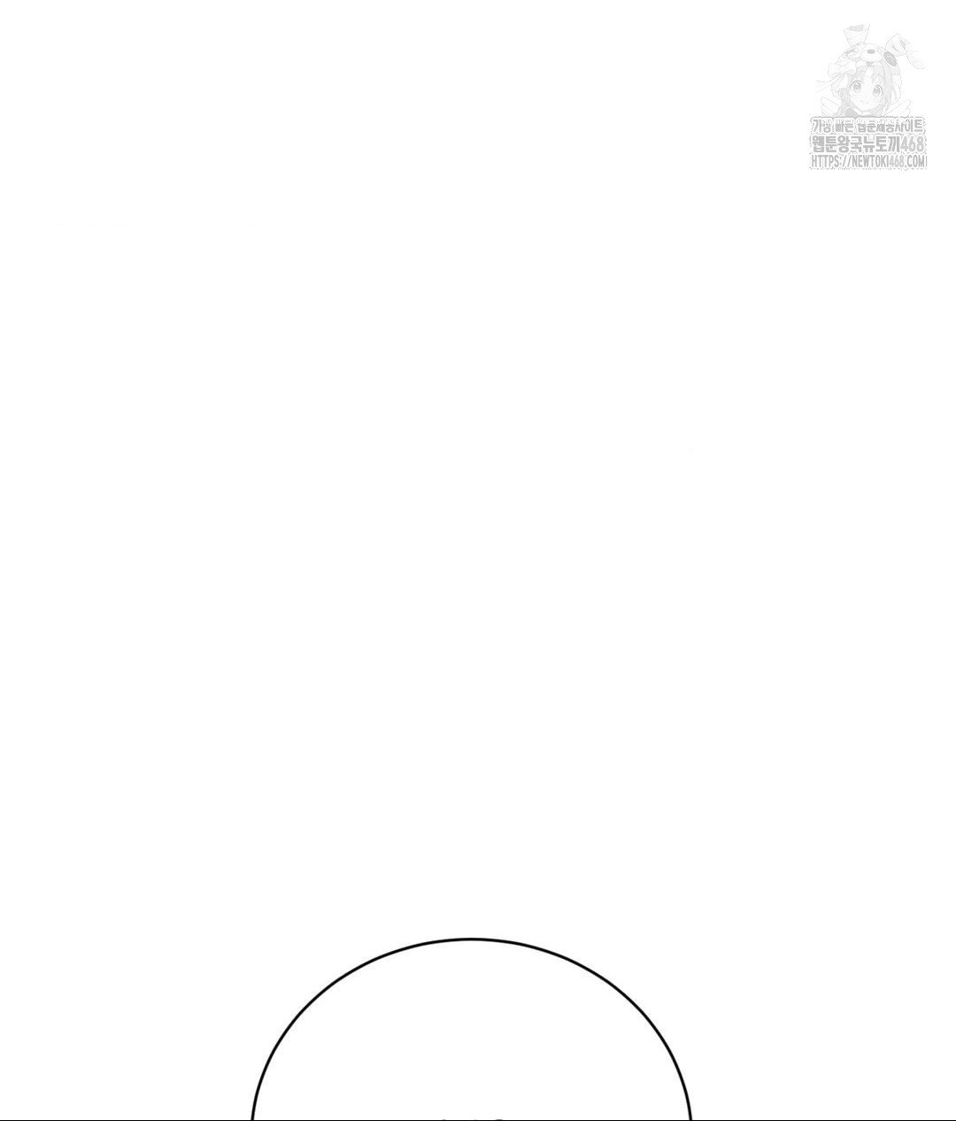 Payment for the Ride Raw - Chapter 32 Page 143