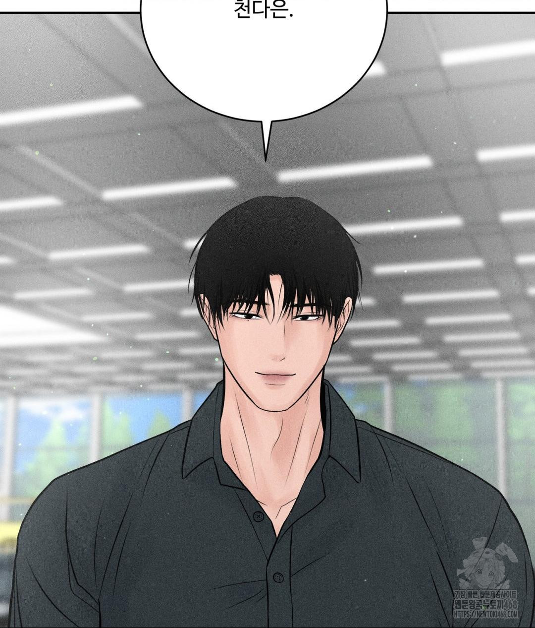 Payment for the Ride Raw - Chapter 32 Page 144