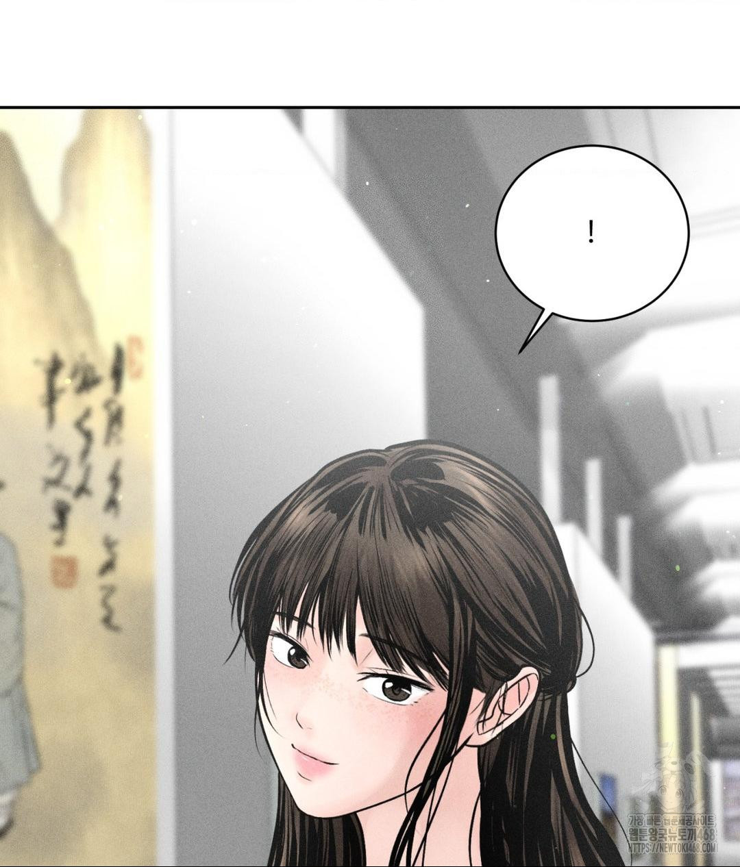 Payment for the Ride Raw - Chapter 32 Page 146