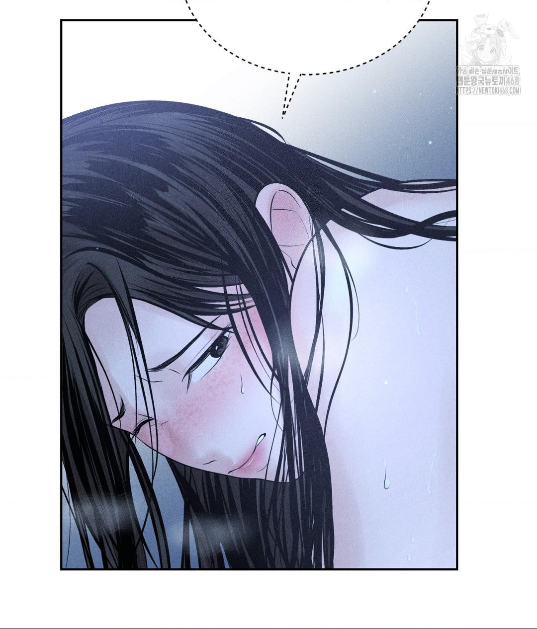 Payment for the Ride Raw - Chapter 32 Page 20