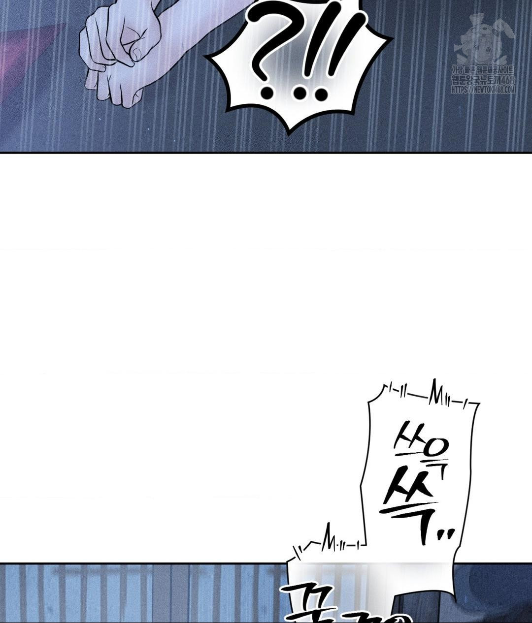 Payment for the Ride Raw - Chapter 32 Page 23