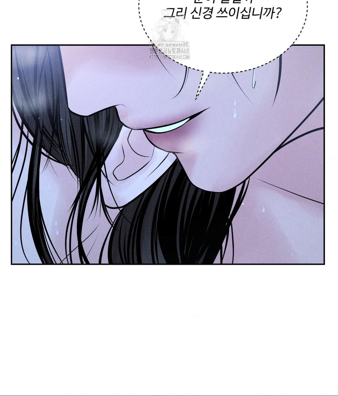 Payment for the Ride Raw - Chapter 32 Page 30