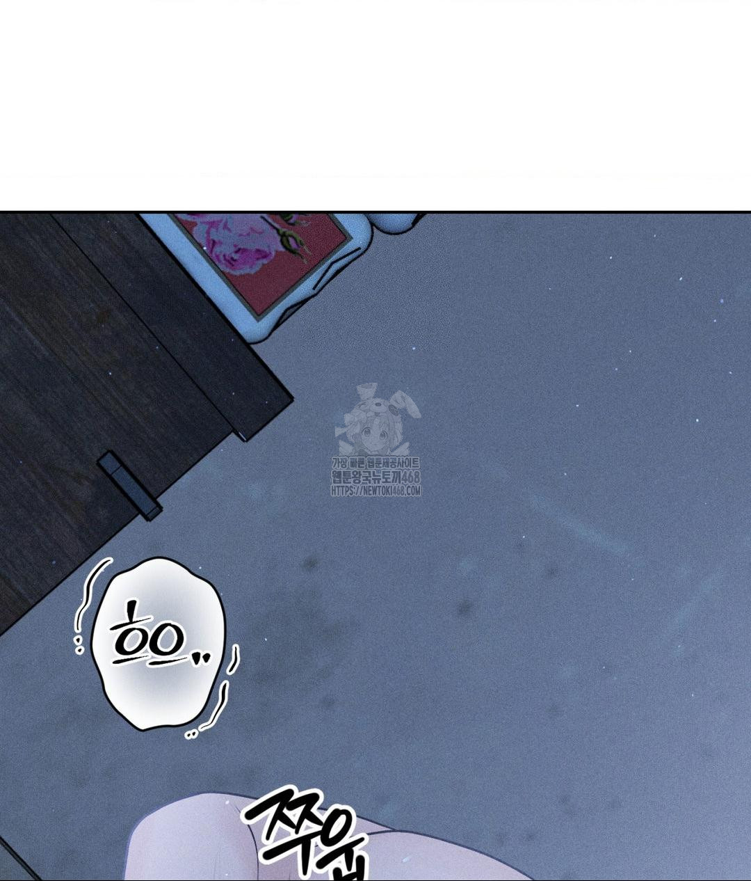 Payment for the Ride Raw - Chapter 32 Page 33