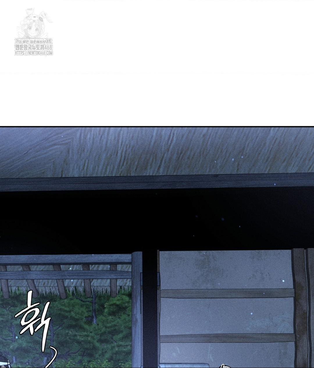 Payment for the Ride Raw - Chapter 32 Page 39