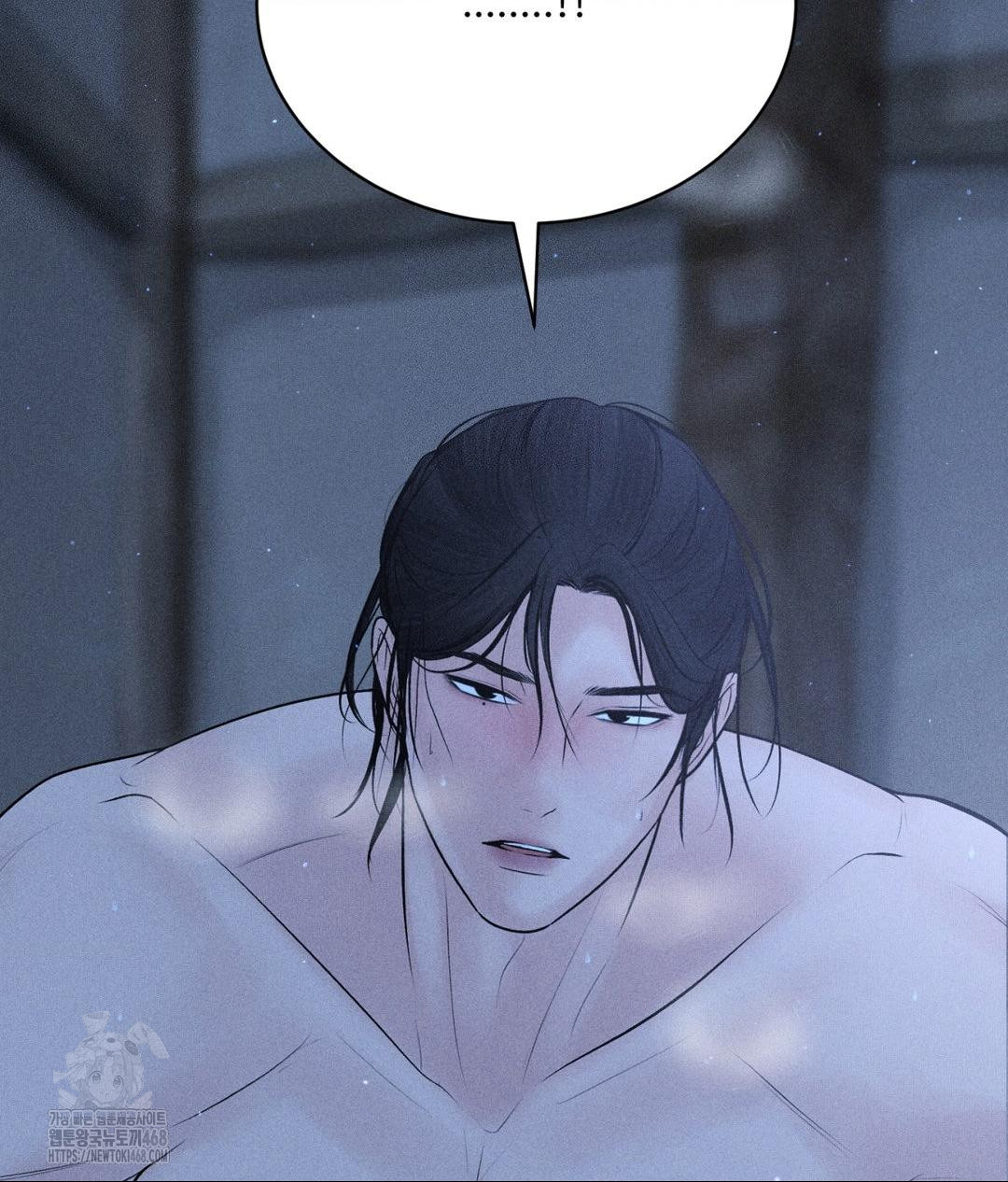 Payment for the Ride Raw - Chapter 32 Page 4